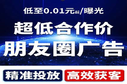 信息流广告代理助力企业实现数字化转型的案例